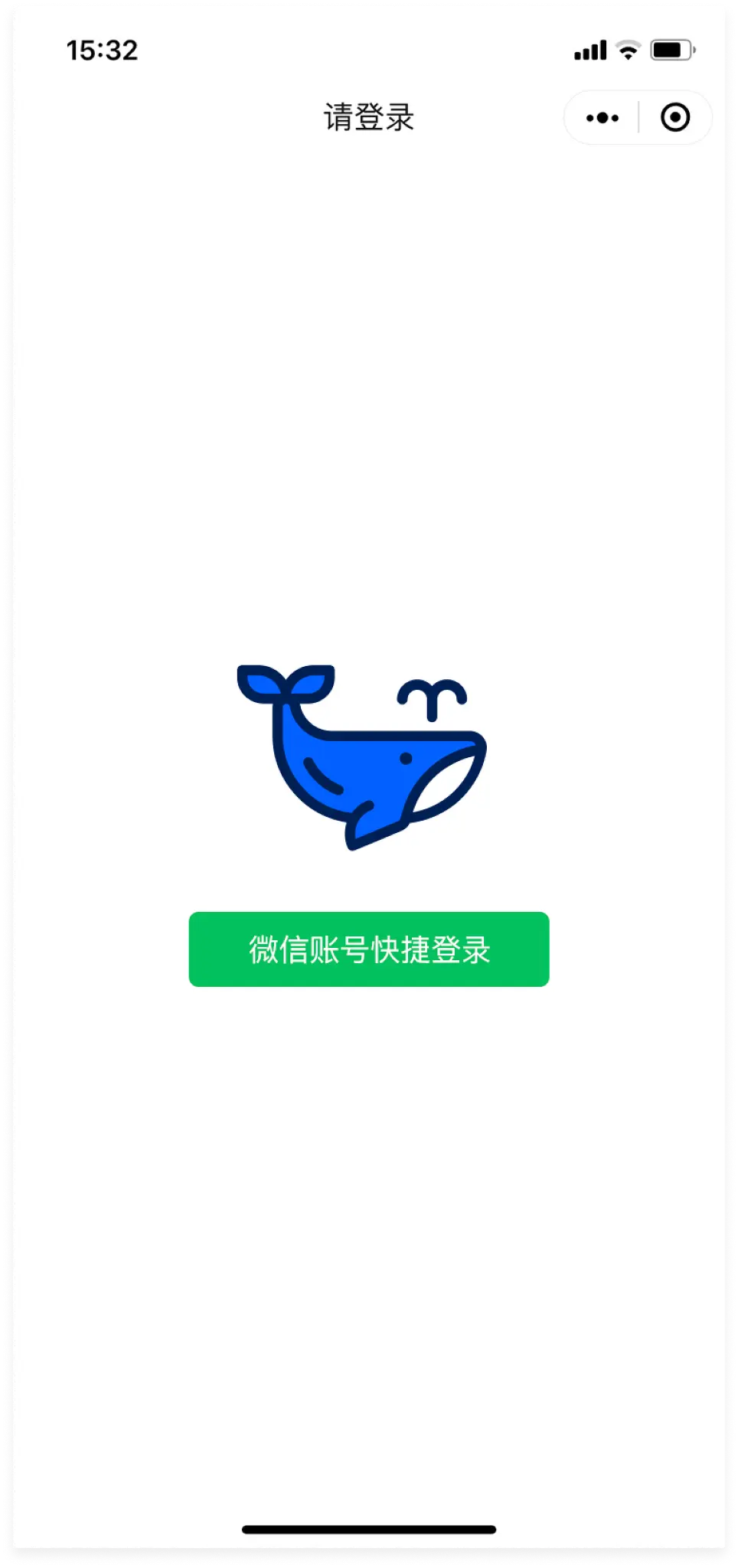 微信账号快捷登录