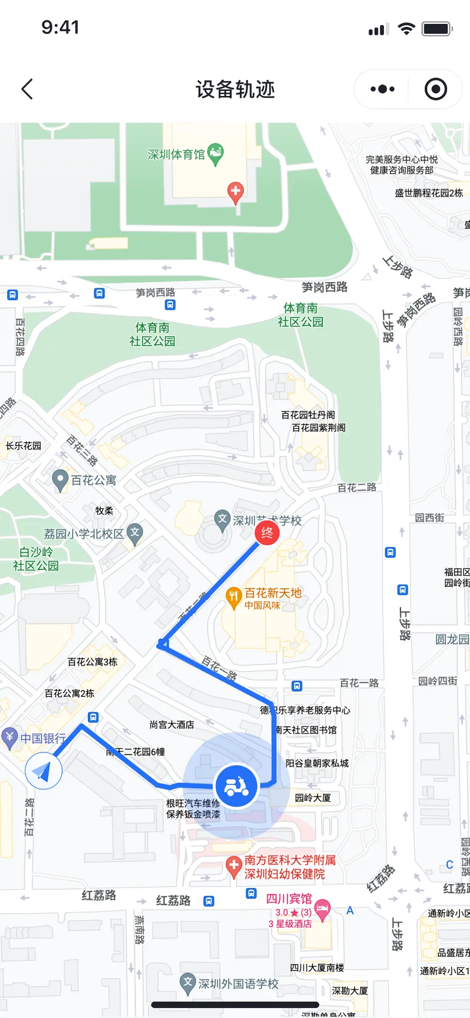 设备轨迹