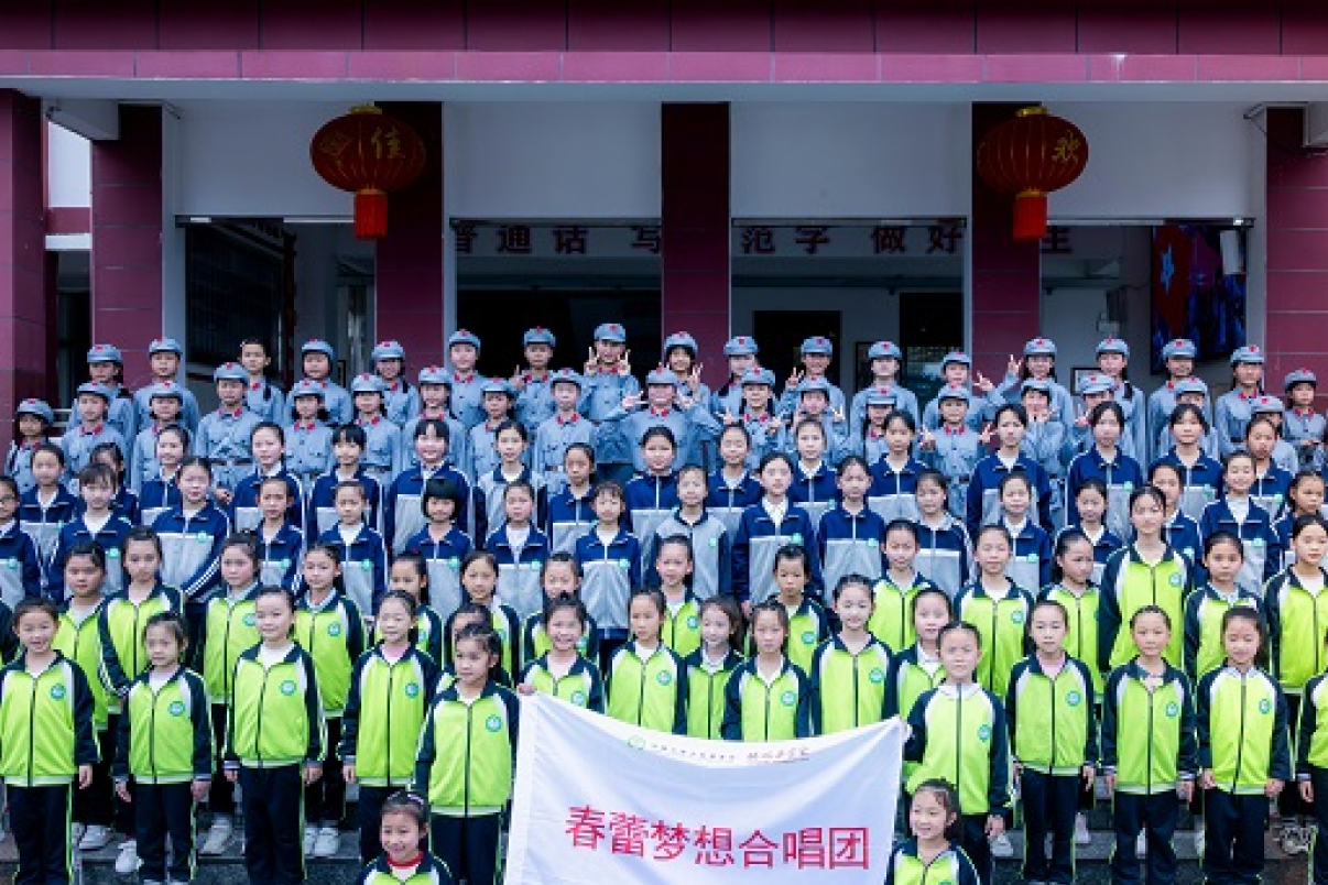 Chunlei Program – Illuminating the Future and Building Dreams Together
