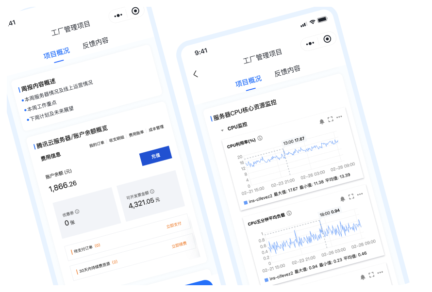 重视售后服务
